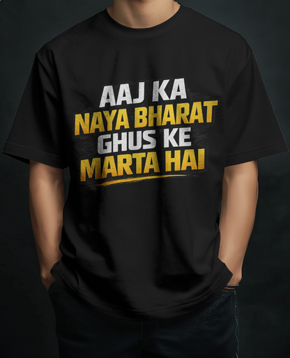 Famous Quote : Aaj Ka Naya Bharat Ghus Ke Marta Hai Oversize T-Shirt